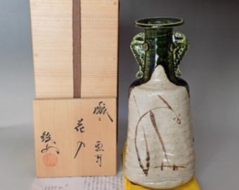 Tsuboya Vase Fish Design Japanese Okinawa Artistic Pottery