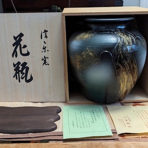 Ikebana Japanse bloemenvaas Shigaraki ware Hechimon ronde vaas handgemaakte unieke keramische vaas - originele papierwerk en houten kist