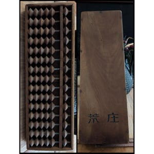 Vintage Japanese Soroban Abacus: 15x1 Rows, Kanji Back, 1960s