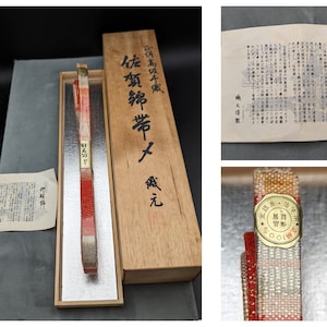 Vintage Silk Saga Nishiki Japanese Obijime - Kimono Accessory with Original Wooden Box - Used to Tie the Obi  Very Rare Item