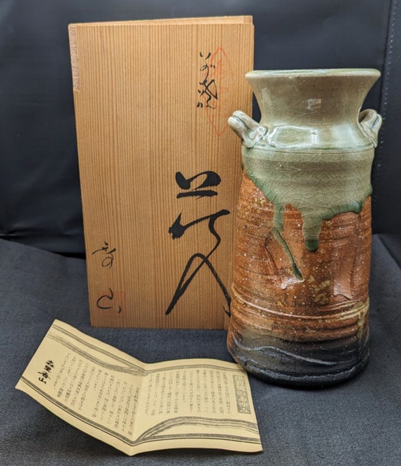 伊賀焼 Iga ware 竹花入 Vase 井村侊生 N16 伊賀焼 Iga ware 竹花入