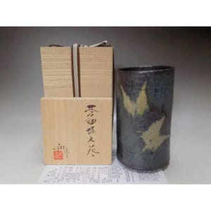 Japanese Flower Vase Blue, Glaze Butterfly Seto-ware - by Kato Sai with Original Paperwork and Wooden Box, Ikebana Flower Vase