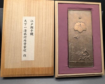 Japanese Bronze Hand Mirror, Kagami, Edo Period, Signed, Made by Tenkaichi Shimizu Kawachi-no-kami Munetsugu  Paulownia & Bamboo Motif