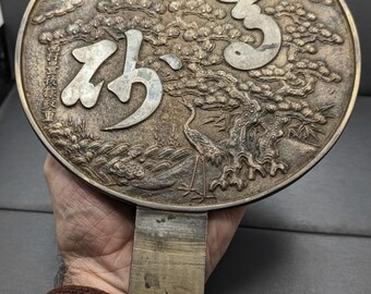 アンティークの日本の鏡 - 青銅製の手鏡 - 飛鶴亀松 江戸時代 1603
