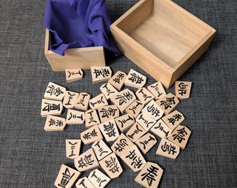 Hand Painted Shogi Set: 41-Piece Japanese Chess - Yamagami, Japan