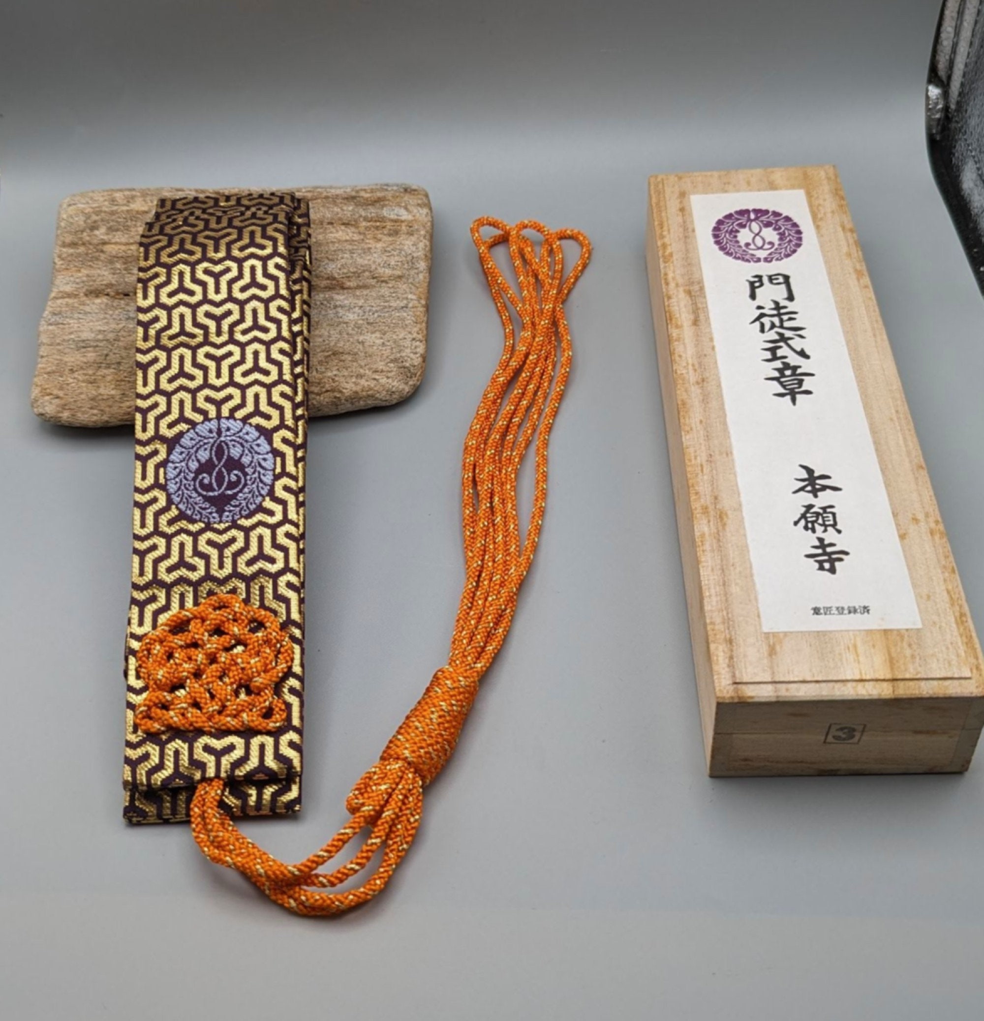 Japanese Vintage Wagesa Made of Silk - Kinran Pattern
