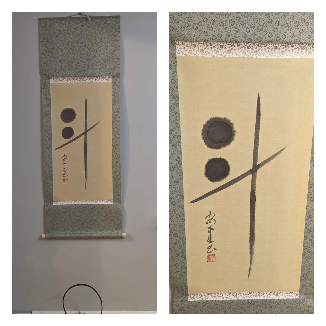 Vintage Japanese Scroll Wall Art Home Decor Japanese Word 斗 Signed by