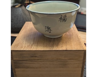 楽焼 抹茶碗 高級茶碗 木箱・紙袋付き 五郎窯 正五郎 緑釉 侘び風