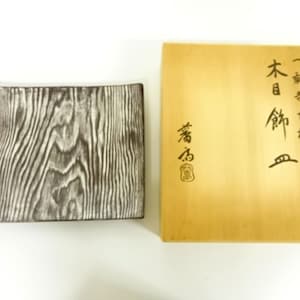 Large Ceramic Handmade Japanese Plate - Includes Original Box - Made to Commemorate Ichijoji Temple Originally Founded in the Year 650