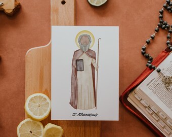 Saint Athanatius | Saint Card | Saint Print | Catholic Gift