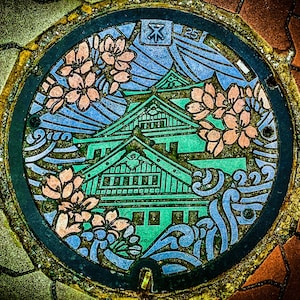 Metal Print of Osaka, Japan Manhole Cover (Osaka Castle with Cherry Blossoms)