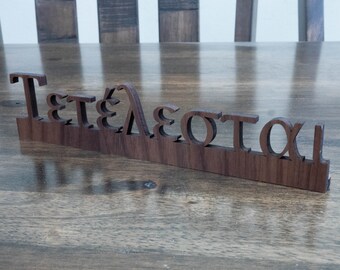 Tetélestai - Tabletop Sign (2021 Plywood and Acrylic Versions)