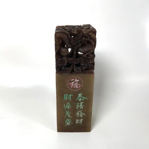 Chinese Carved Soapstone Dragon Chop / Stamp Richard Morante