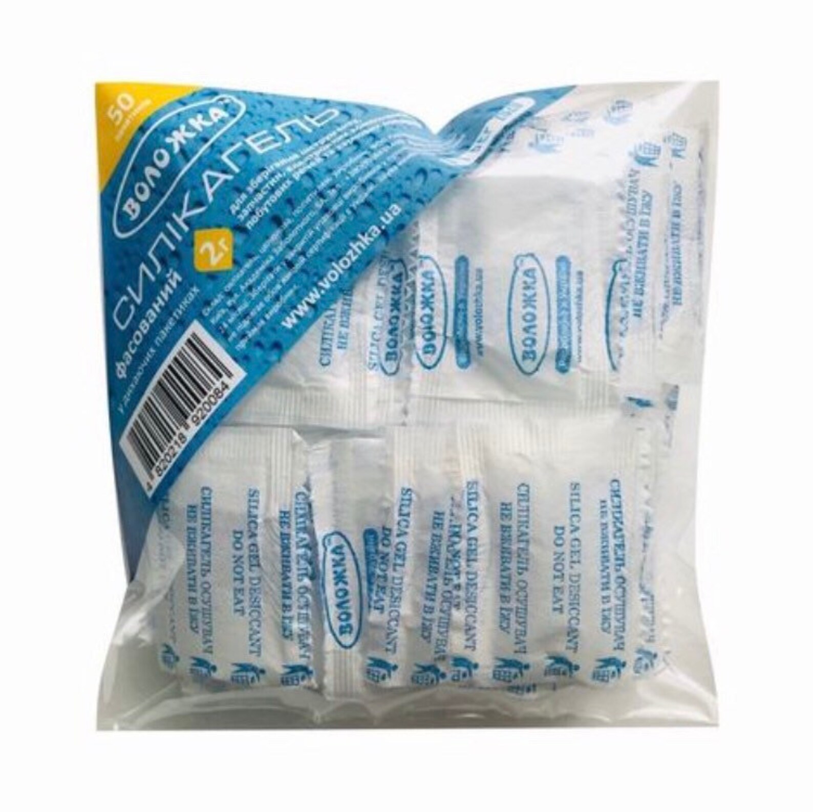 2g 50 pcs Silica Gel Desiccant Sachet Moisture Absorber | Etsy