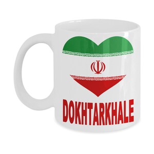 DOKHTARKHALE, Persian Cousin, Persian Cousin Mug, Dokhtarkhale Gift, Dokhtarkhale Mug, Gift for Dokhtarkhale, Mug for Dokhtarkhale