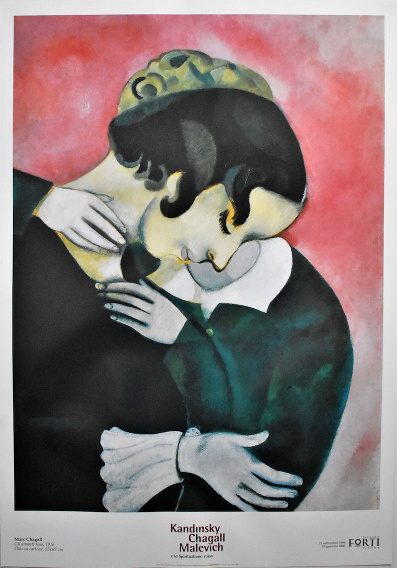 Марк шагал картины поцелуй