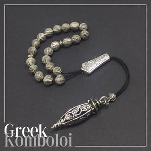 Greek KOMBOLOI Rosary, Worry Beads, Anxiety Beads, Relaxing Beads, Stress Relief Relaxation (Antique Silver Plated 7,5 mm 21 Beads)
