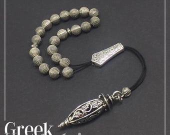 Greek KOMBOLOI Rosary, Worry Beads, Anxiety Beads, Relaxing Beads, Stress Relief Relaxation (Antique Silver Plated 7,5 mm 21 Beads)
