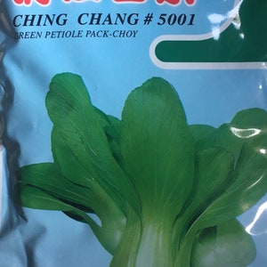 1/4-oz ~2500 Baby Shanghai Pak Choi seeds 上海青江菜; Green Stem Bok Choy; heirloom non-GMO