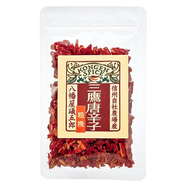 50 SANTAKA Japanese Chile Pepper seeds Japones Santaka very hot 栃木三鷹唐辛子 とちぎさんたか - Etsy 日本 50 SANTAKA Japanese Chile Pepper seeds Japones Santaka very hot 栃木三鷹唐辛子 とちぎさんたか - Etsy 日本