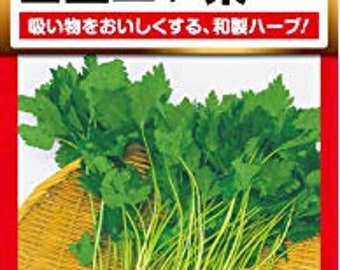 2.5g ~1000 MITSUBA Wild Japanese Parsley seeds; ミツバ 三つ葉; 압아근; 三葉芹; very hardy celery yasai; not Minari