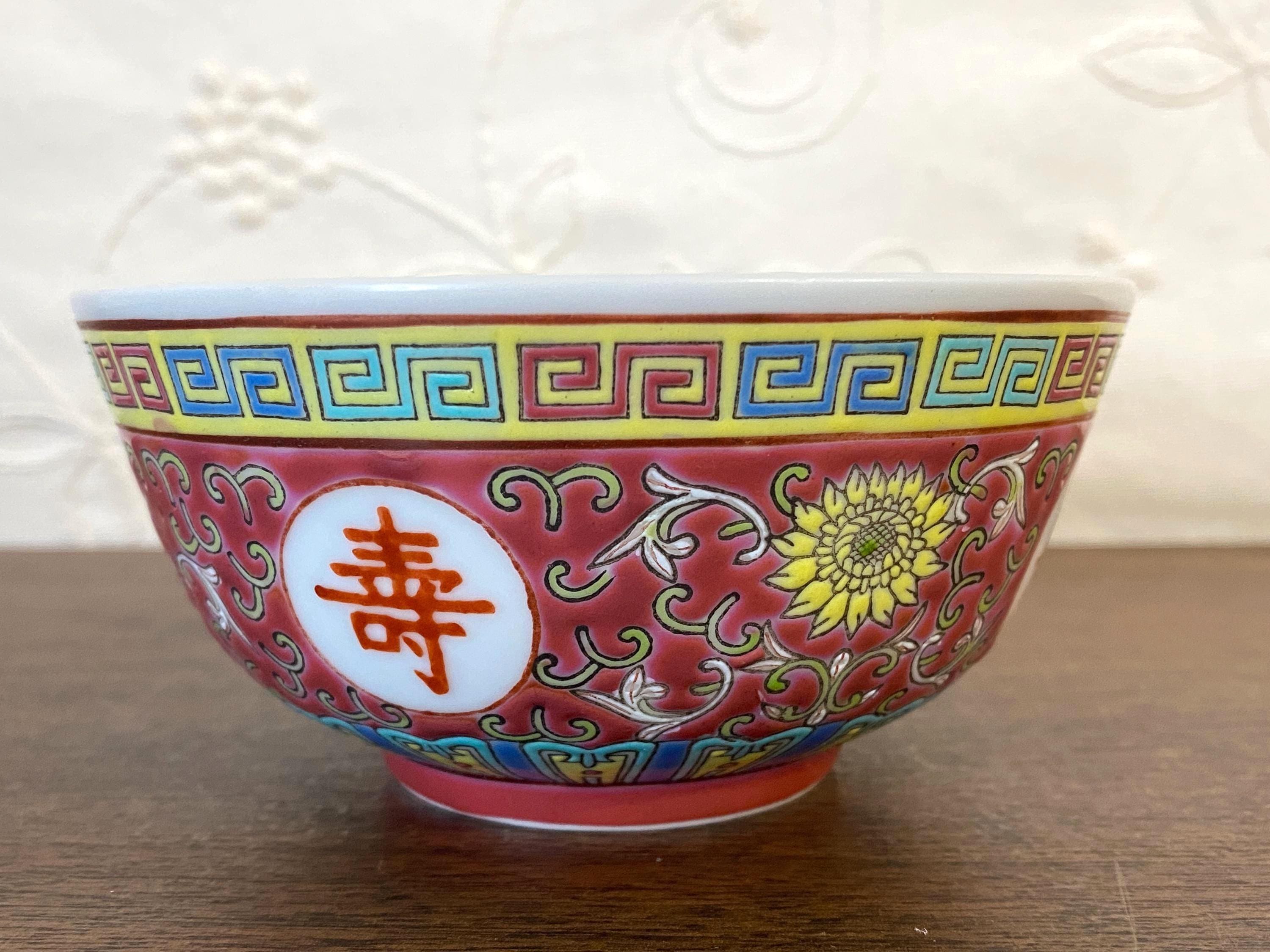 中国 丸形小碗　u6230229 Small Asian Porcelain Bowl S - Etsy