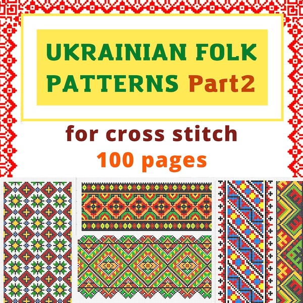 Ukraine shop Ukraine embroidery Ukrainian folk pattern for cross stitch 100 pages instant download PDF Ukrainian ornament PART 2