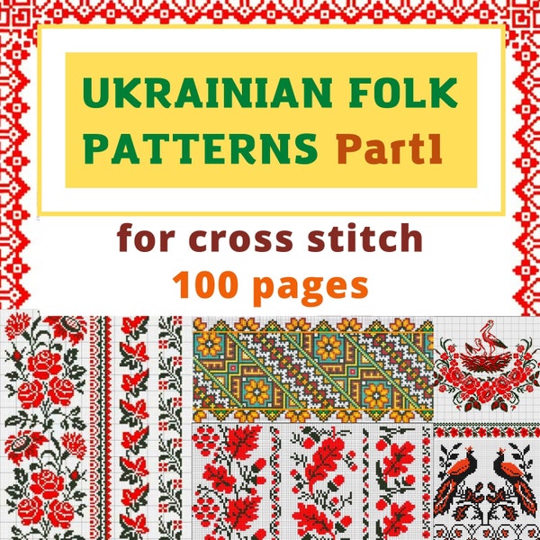 Ukraine shop Ukraine embroidery Ukrainian folk pattern for cross stitch 100 pages instant download PDF Ukrainian ornament Floral cross stich