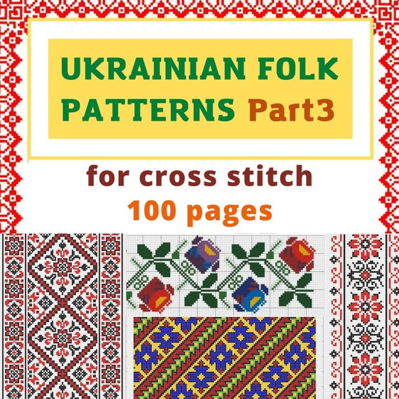 Ukraine Shop Ukraine Embroidery Ukrainian Folk Pattern for