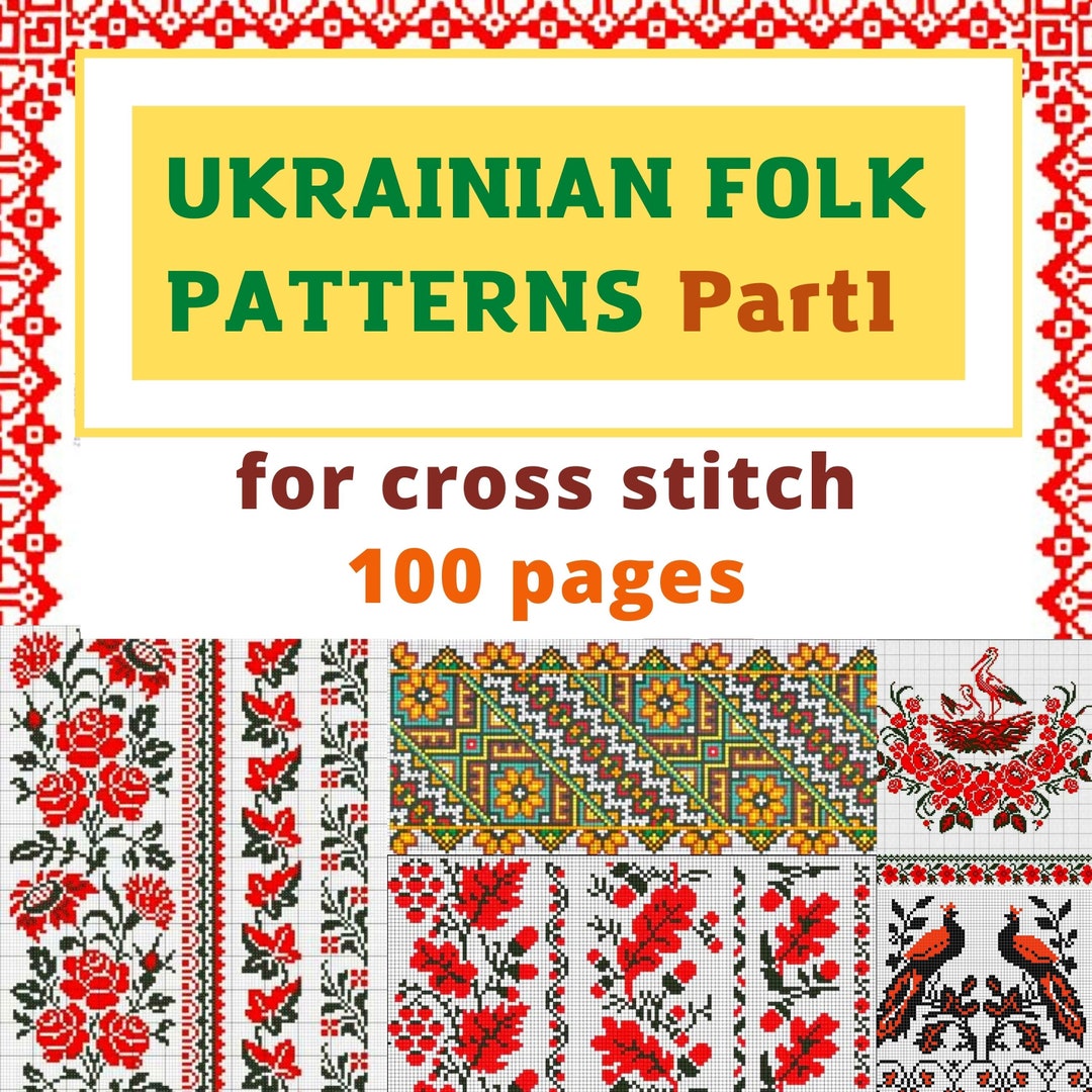 ウクライナ　刺繍本 UKRAINIAN EMBROIDERY ウクライナ刺繍本・ウクライナ刺繍図案集・BOOKSHOP赤ずきん