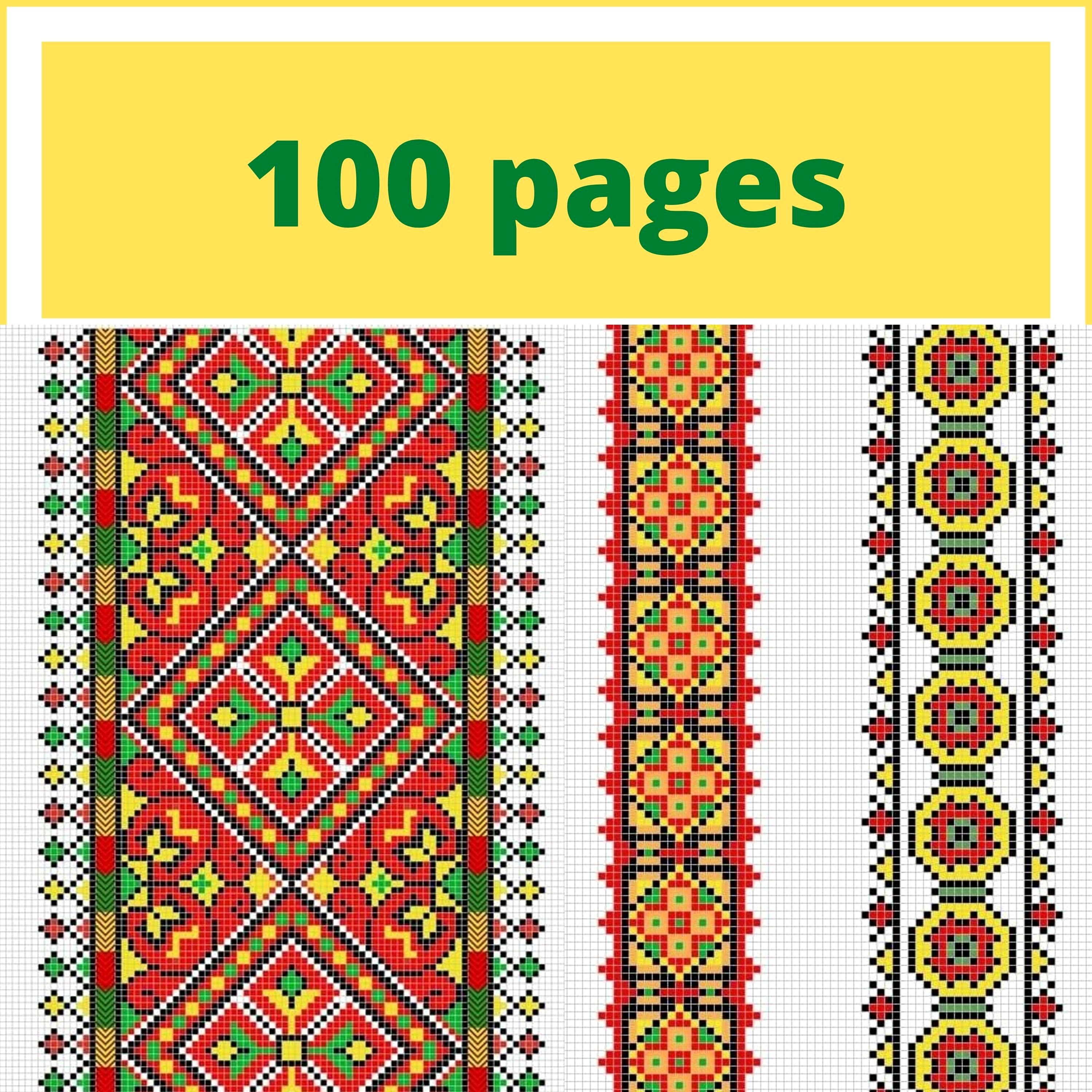 Ukraine Shop Ukraine Embroidery Ukrainian Folk Pattern for
