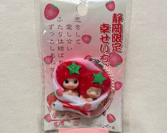 日本のいちご - キューピー ヴィンテージ ご当地チャームストラップ