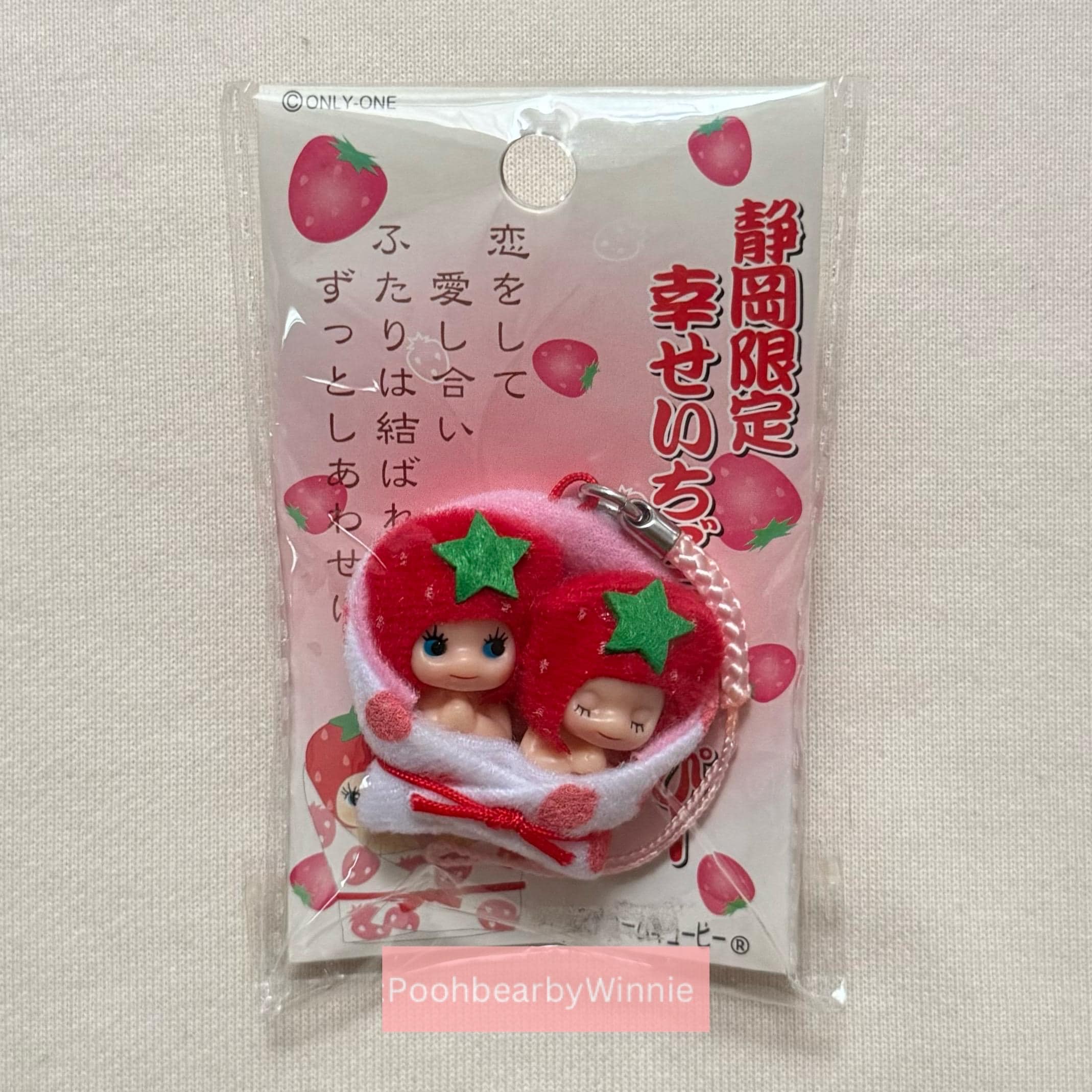Japanese Strawberry - Kewpie Vintage Gotochi Charm Strap - Etsy