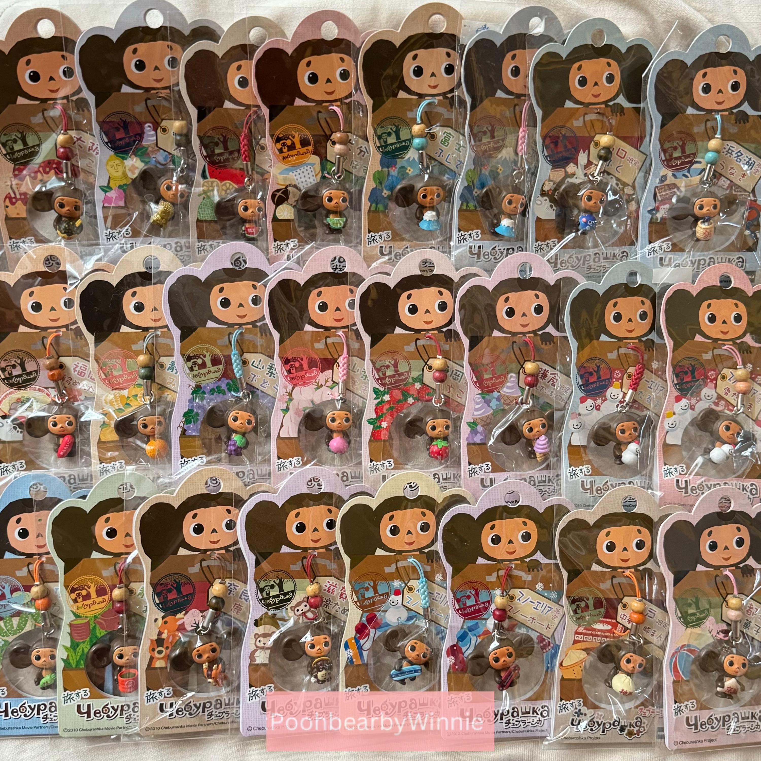 Cheburashka Yeoypawka Japanese Kawaii Vintage Gotochi Charm Strap