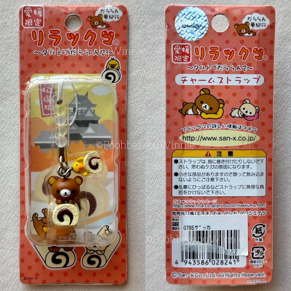 Rilakkuma Vintage Gotochi Charm Straps - Bakery Sweet Dessert
