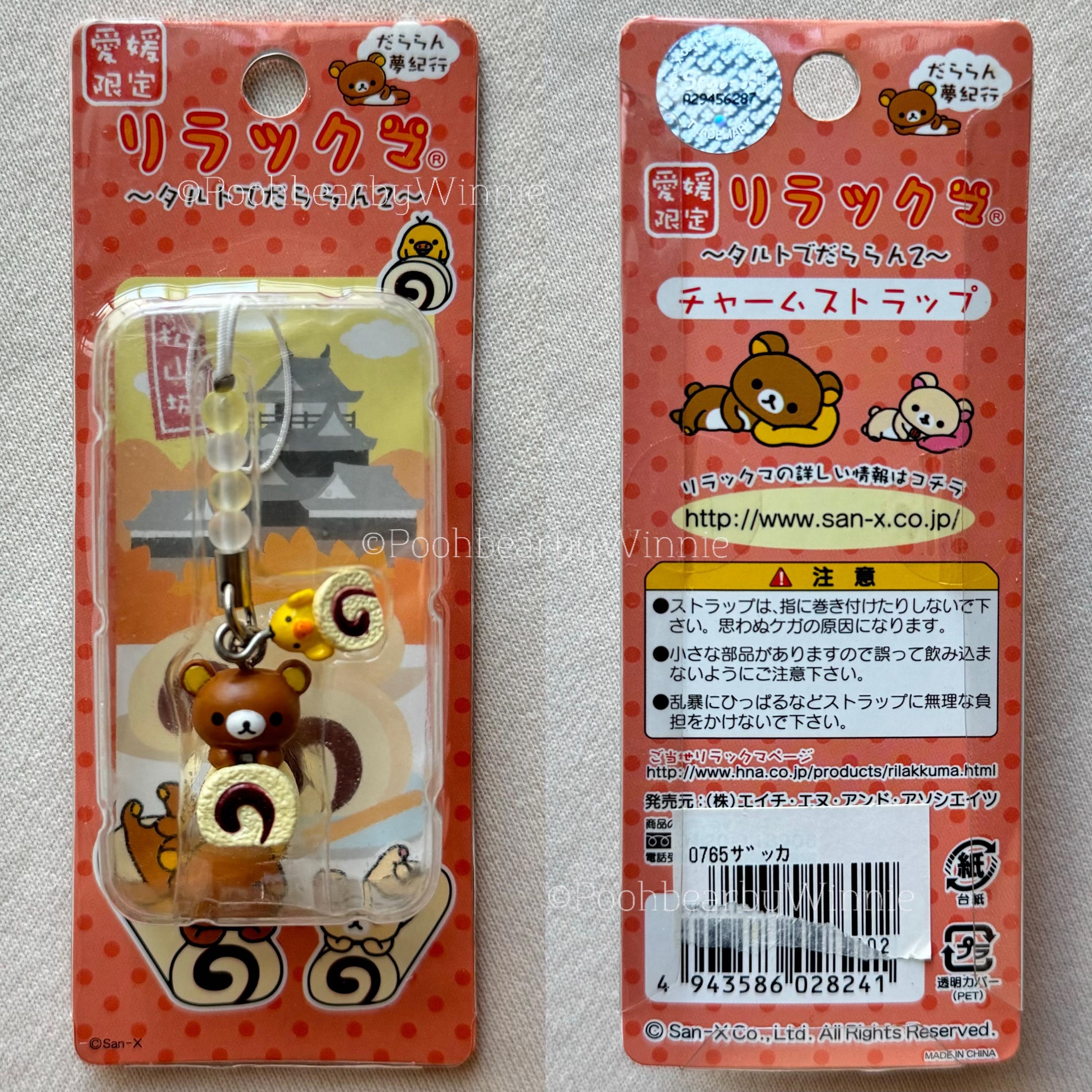 最終価格　入手困難　スイーツ　マカロンスクイーズ　ストラップ　Rilakkuma Rare Rilakkuma Head Macaron - Deliteful Boutique