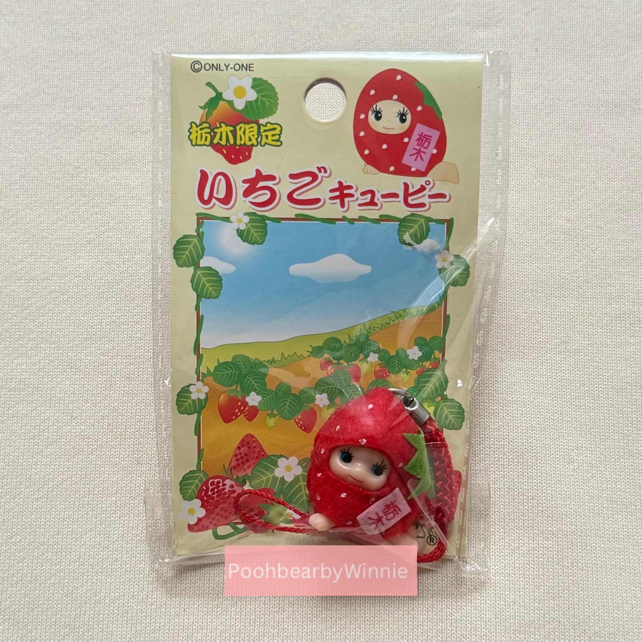 Japanese Strawberry - Kewpie Vintage Gotochi Charm Strap - Etsy