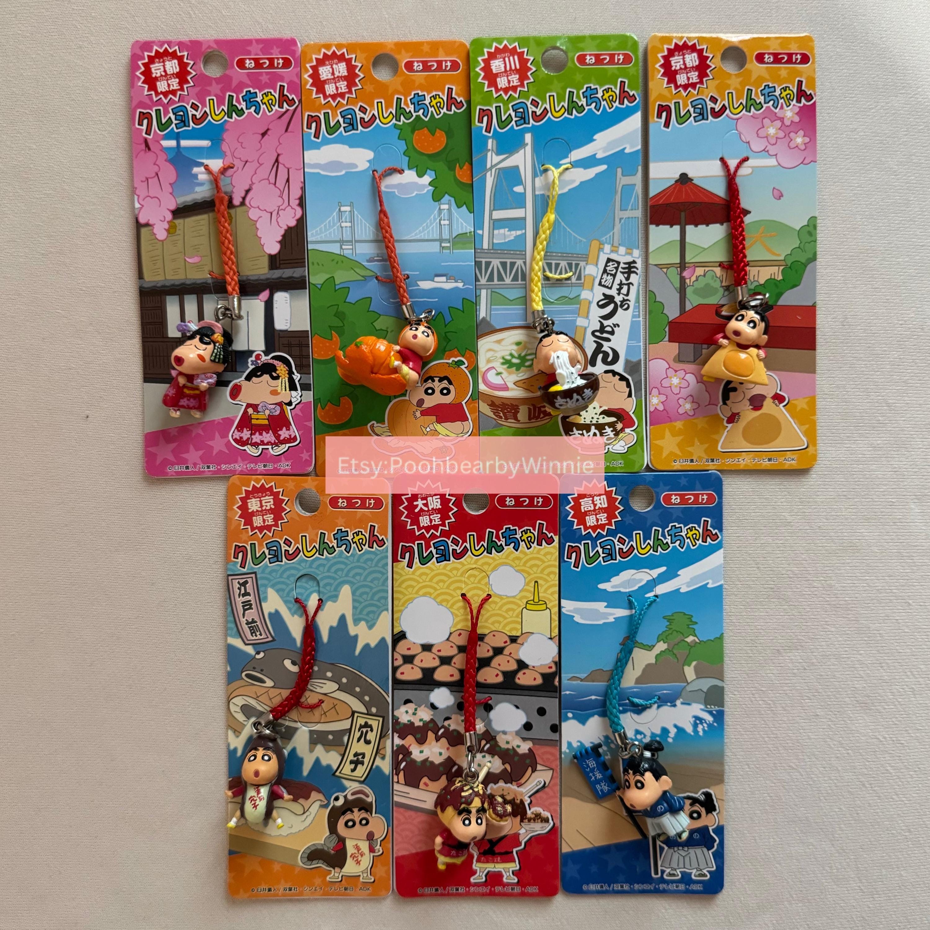クレヨンしんちゃん レアヴィンテージ ご当地チャームストラップ