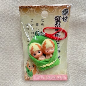 Bamboo Shoot Version - Kewpie QP Vintage Gotochi Good Luck Twins in a Cradle Plush Charm Phone Strap