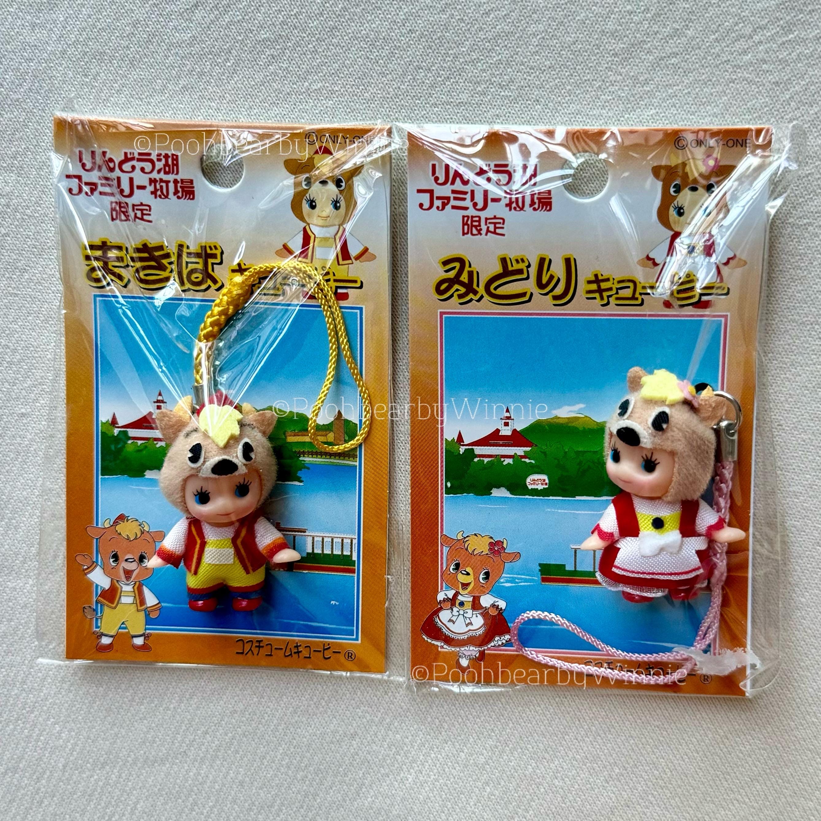 キューピー（2個セット）りんどう湖ファミリー牧場 ご当地ぬいぐるみ 