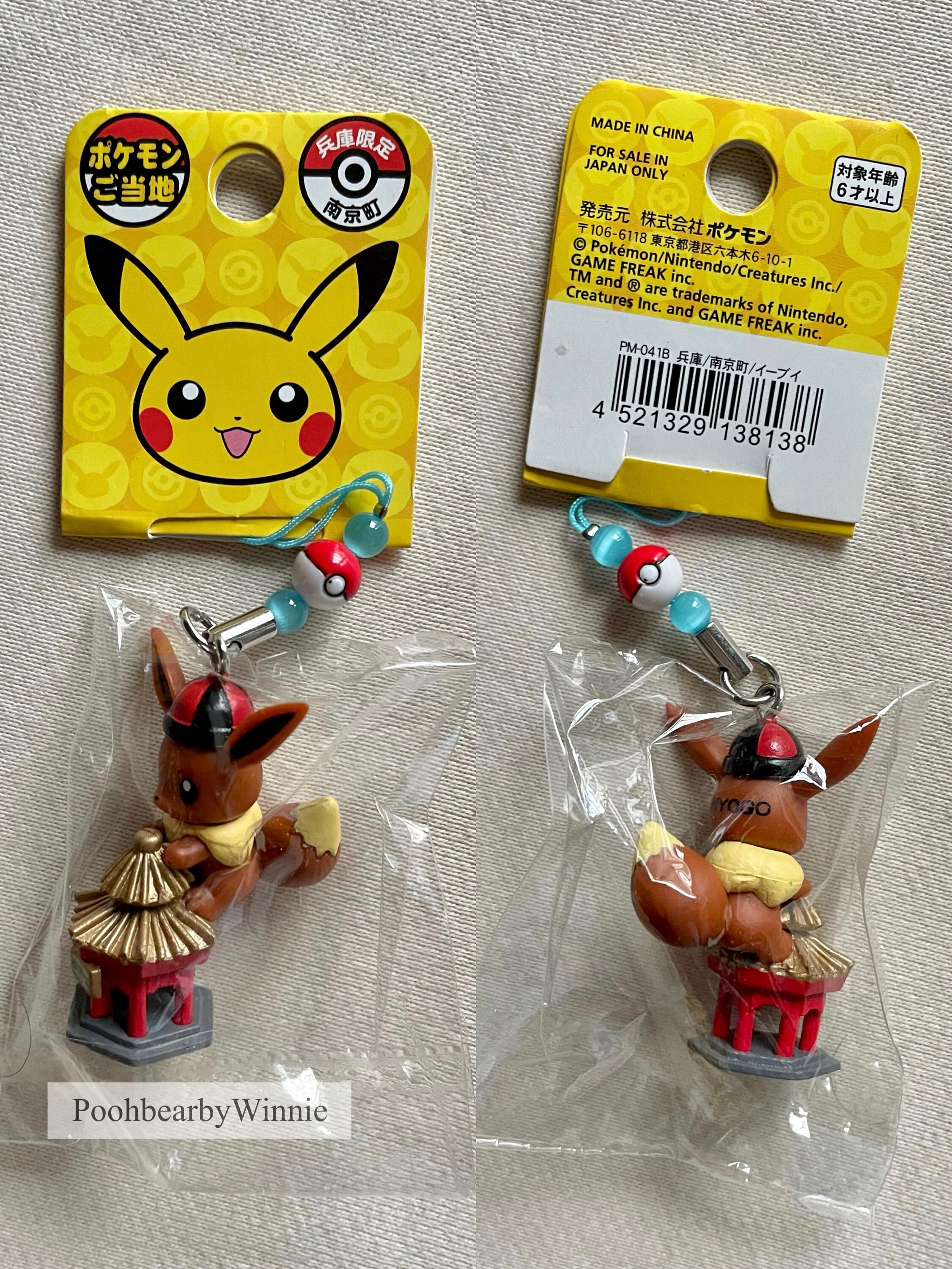 Vintage Pokemon Japan Gotochi Charm Phone Strap With Mini Pokeball