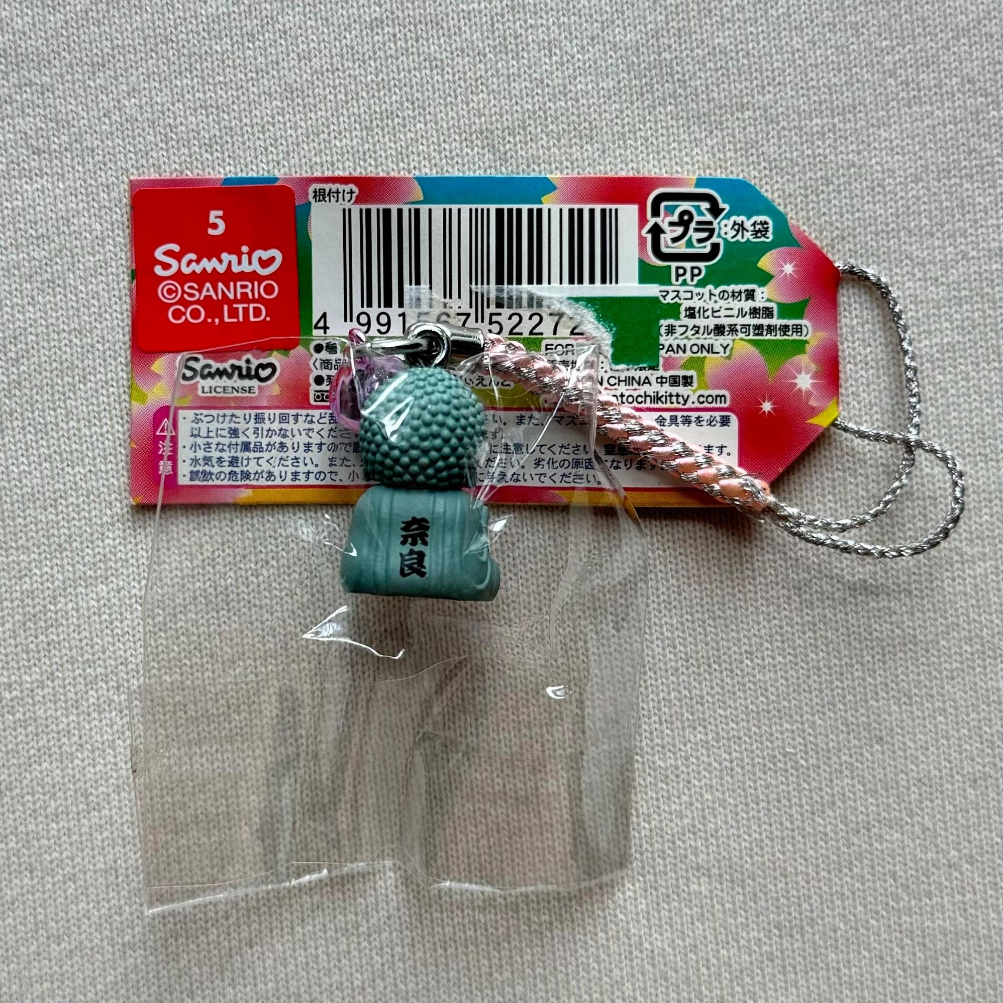 Kitty 2006 Vintage Gotochi - Nara Buddha Statue Holding HK Charm