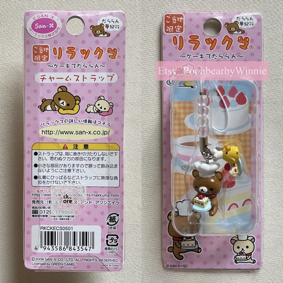 chuchumama ☆彡様 リクエスト 5点 まとめ商品 chuchumama ☆彡様 リクエスト 5点 まとめ商品 まとめ売り