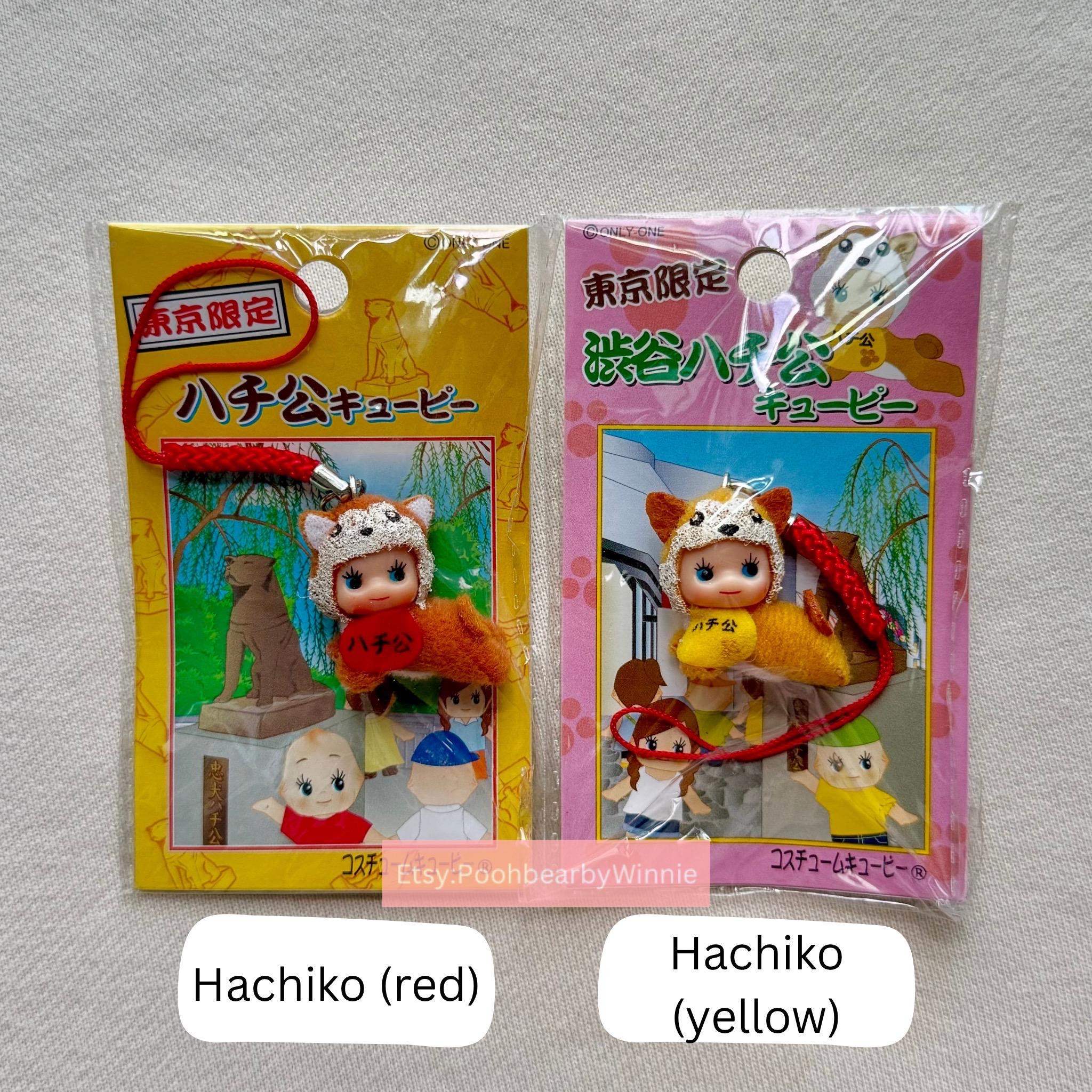 日本の犬 犬 - キューピーQP ご当地チャームストラップ - Etsy 日本