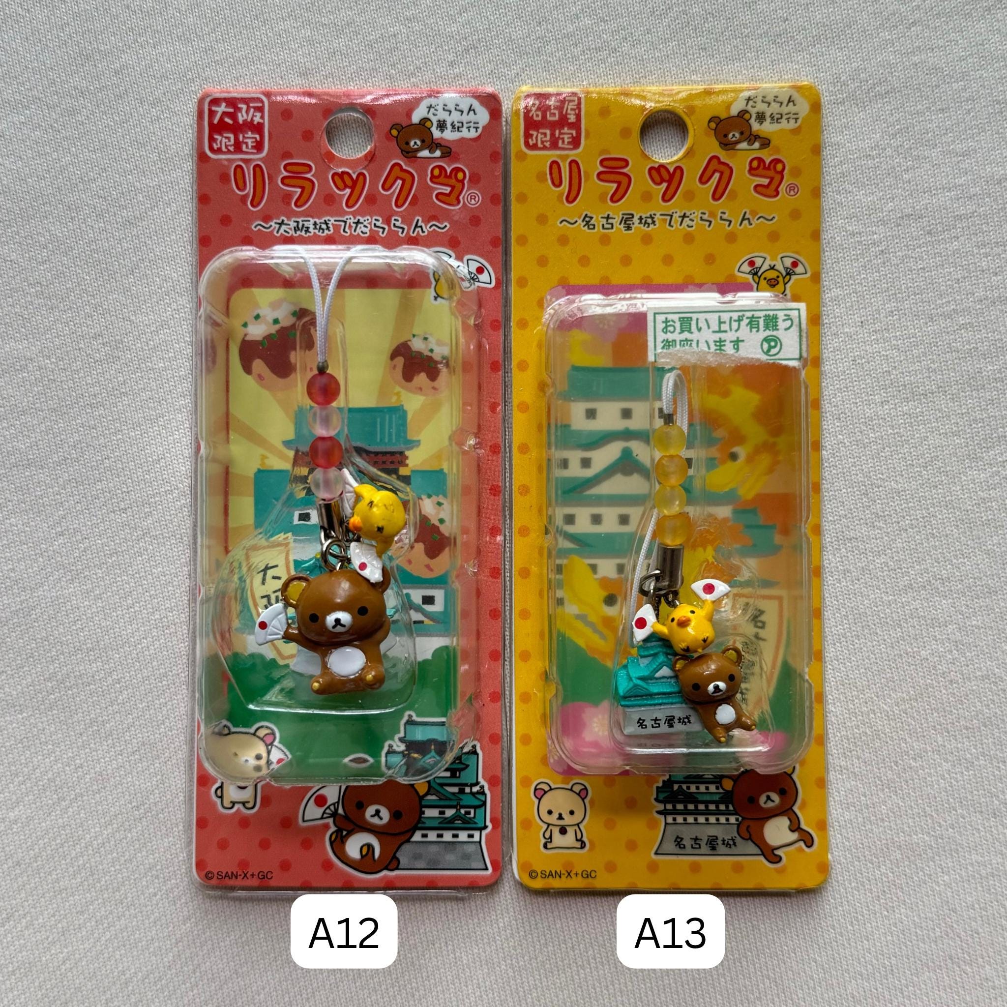 リラックマ 日本の文化 ヴィンテージ ご当地チャームストラップ - Etsy