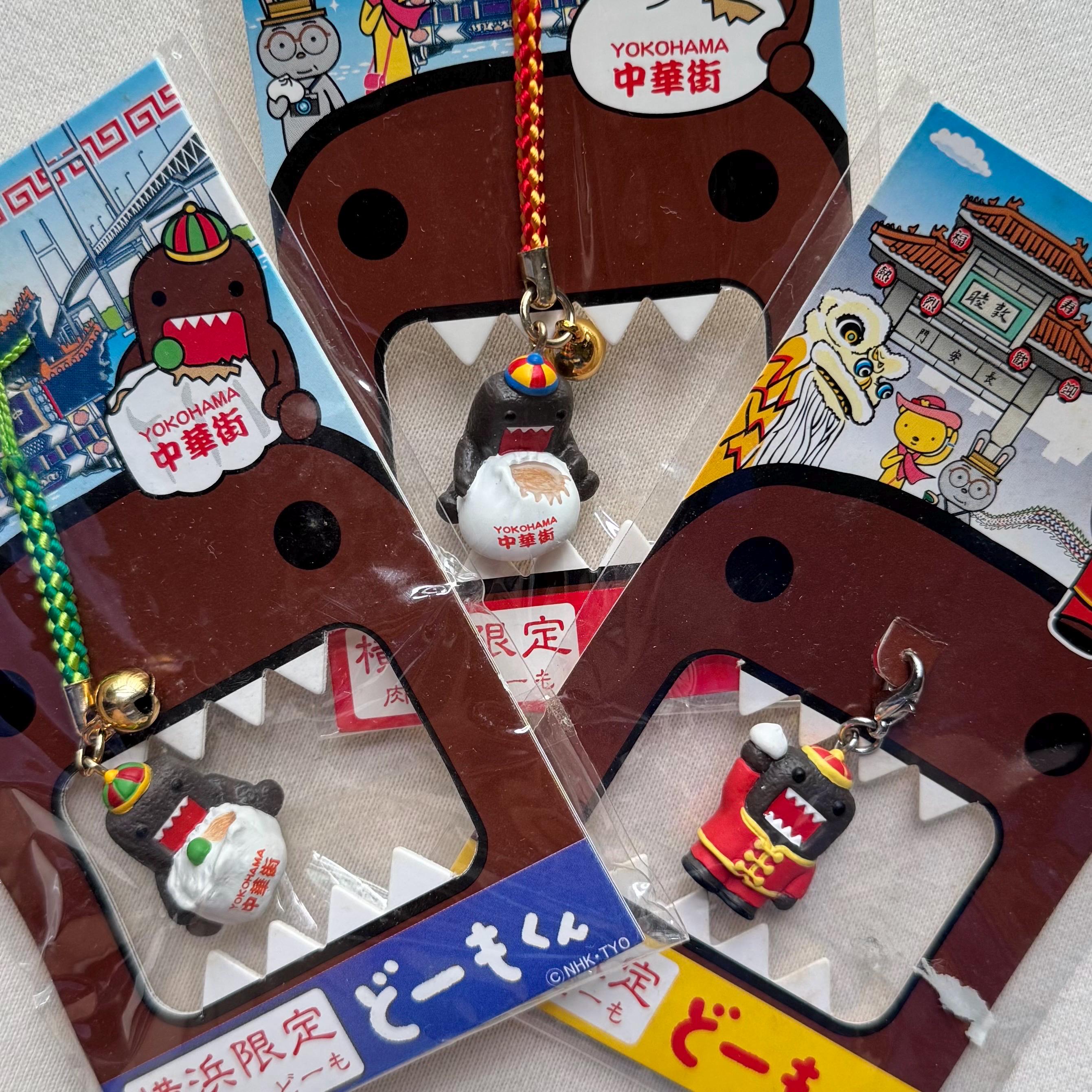 Domo kun domokun - Etsy 日本