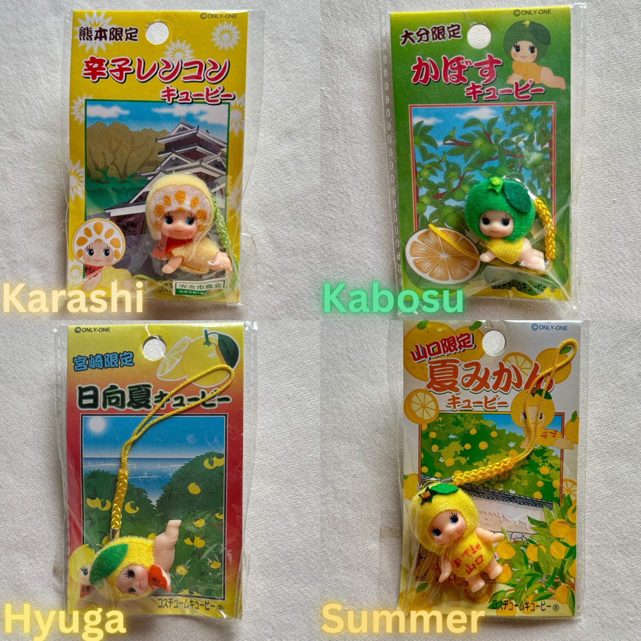 キューピーQP ヴィンテージ ご当地 おいしいフルーツチャーム