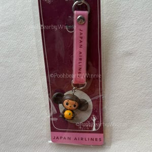 Cheburashka keychain - Etsy 日本