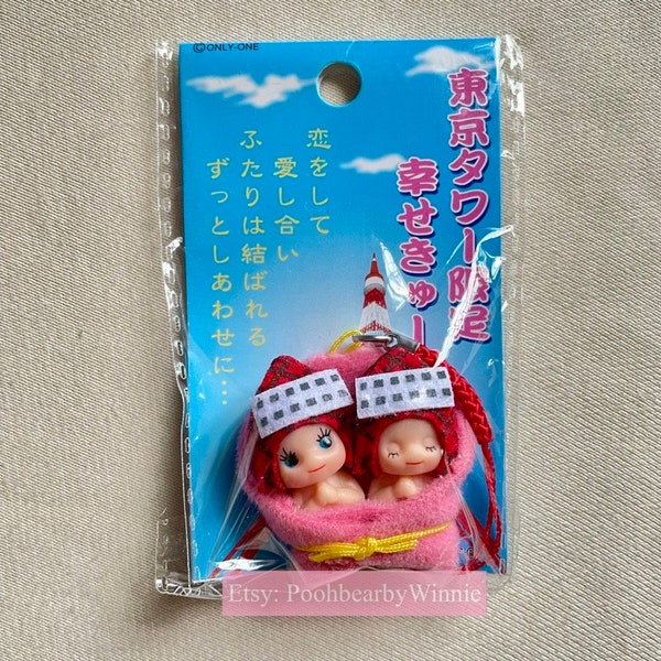 Tokyo Tower Version - Kewpie QP Vintage Gotochi Good Luck Twins in a Cradle Plush Charm Phone Strap