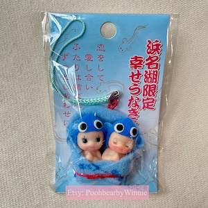 Unagi Eel Version - Kewpie QP Vintage Gotochi Good Luck Twins in a Cradle Plush Charm Phone Strap